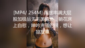 [MP4/548MB]《百度云泄密》美女大学生和男友之间的私密分手后被渣男曝光