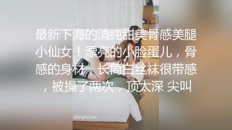 银行职员背着老公找我开房