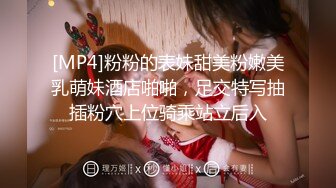 [2DF2]沈先生两个妹子双飞，屌太大一个妹子走了骑乘侧入猛操 [MP4/154MB][BT种子]