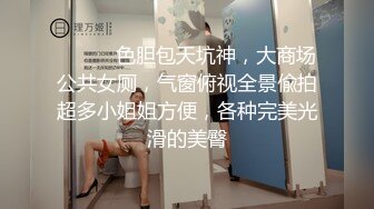 美乳丰臀 极品完美比例身材御姐人妻让人欲罢不能 性感日系死库水情趣攻速拉满 高潮颤挛抽搐  呻吟勾魂