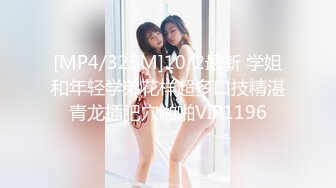 [MP4/796MB]大神商场尾随搭讪抄底那些职业装短裙女销售 下面各种反差性感内裤真骚