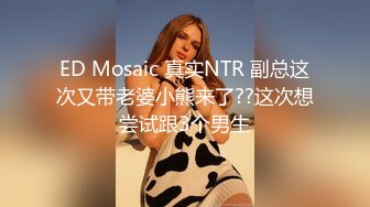 【恋歌】老公不在家约良家人妻，上来就摸