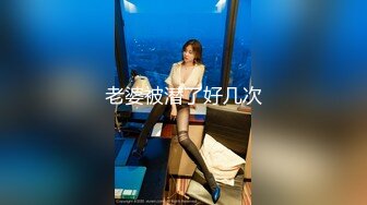 [MP4/ 733M] 性感OL白领 办公室新来的高颜值女同事，操起来就喊着不让停，各种姿势都很配合