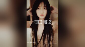 【新速片遞】 ⭐花季美少女⭐可爱的大胸妹子穿上水手服，清纯小仙女小小年纪就这么放荡，刚发育好的胴体让人流口水，痉挛高潮[127M/MP4/03:04]