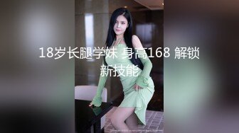 可爱邻家小妹自拍被分手男友晒到网络上 篇章1