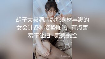 ★☆福利分享☆★一代炮王疯狂的做爱机器【山鸡岁月】广撒网多选妞，一整天忙不停，美女不少选中极品美乳 (1)