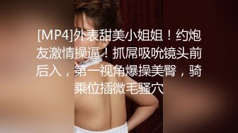 STP25361 大圈高端继续，175CM金发女神，颜值身材无敌，点了两个妹子留一个，吊带白丝激情爆操