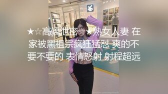 百度云泄密流出淘宝买来两件性感的情趣内衣让漂亮媳妇穿上草逼样子特淫骚