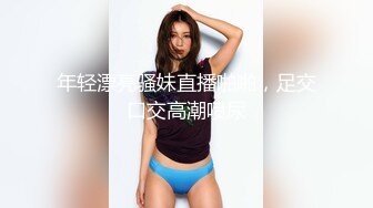 【YZWCD】YM113两位金发丸子头cos小姐姐！睡衣吊带袜粉内！2