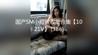 ♈从女神到小母狗♈00后小妹妹〖芋泥啵啵〗被主人束缚调教的白丝女仆 深喉口爱 小穴被大肉棒尽情蹂躏！