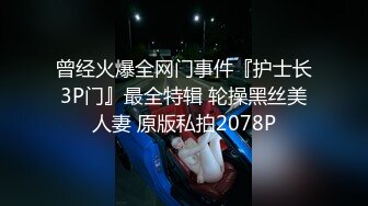 00后大奶嫩妹子先刮毛秒变绝美一线天，再无套啪啪