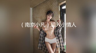 这奶子咋样，夫妻真实自拍