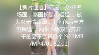 【完整版】按摩师勾引已婚帅哥开干