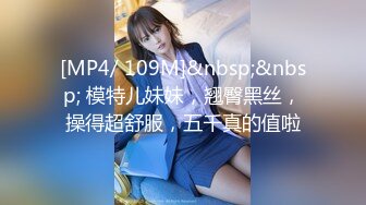 FLIXKO-MFK0033 麻豆传媒 新川站三号出口