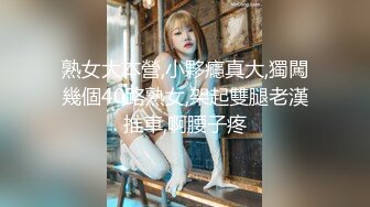 才艺福利姬【貂蝉】极品身材 肤白貌美大长腿 真正的多才多艺