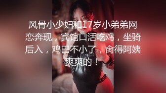 女教师的家庭访问 001