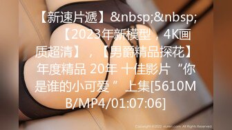 杏吧傳媒)(xb-68)(20230106)為了還賭債親手把女友送給債主玩-美醬