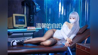 【新速片遞】【极品豪乳❤️顶级美乳】抖音女神『莉莉安』最新热乎会议 颜值非常高 一对超顶的奶子 真的绝了《稀有稀有》超清4K原版 [822M/MP4/05:43]