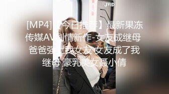 【新片速遞】 极品气质小美妖❤️Ts魏露丝❤️：啊啊啊老公不要停不要停，顶得我菊花好爽。骑乘被玩着仙女棒，真的超爽，口爆！！[440M/MP4/08:58]