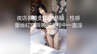 【新速片遞】 女孩 ♈：你都变硬了，我想你舔我，好不好，看我的乳头都不硬了。娇羞羞的样子真惹人爱！[100M/MP4/02:50]