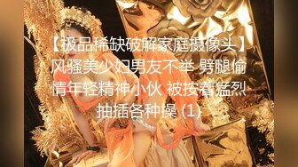 最淫推特女神『特莱莎』大尺度性爱私拍流出 美乳丰臀 黑丝后入 跪舔裹屌 明星颜值 完美露脸 高清720P原版