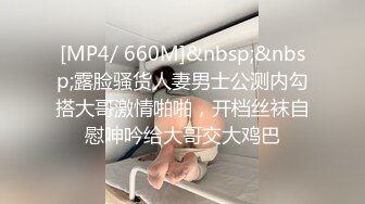 某办公楼厕所门板下看两个嫩逼