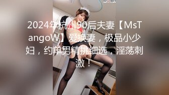 【麻豆传媒】MDSR-0001-5 妖女榨汁 第二季淫妖横行四女足交疯狂榨精 苏畅