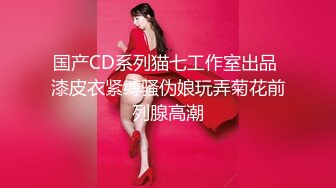 最新8月精品流出！成都女人味十足E奶御姐【西子老师】丰乳肥臀乳交足交口活啪啪一条龙