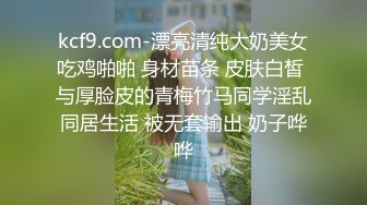 漂亮大奶美女吃鸡啪啪 被黑祖宗超大超长鸡吧整根插入骚逼多姿势无套猛怼 射了满满一脸