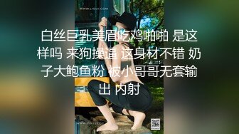 [MP4/633M]淫乱夫妻找羞涩小鲜肉三人互操场面震撼辣眼睛小鲜肉狂操黑丝老婆老玻璃爆菊