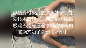 眼镜大奶美女 跑阳台边抽烟边摸逼减乏被发现 只能惩罚她 女上位无套输出 内射