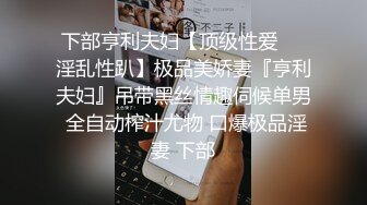 ⚫️⚫️国模私拍，PANS气质网红脸小姐姐【TINA】大尺度私拍，多套情趣制服露奶露逼拍摄现场，摄影师专业指挥有亮点