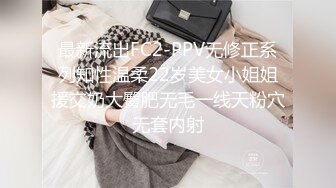 【大屌中年老哥酒店约骚女】一来就坐在身上调情，操沙发上先来一炮，转战床上骑乘大屌插入，张开双腿暴力深插