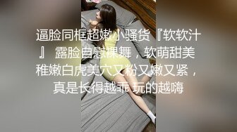 满足你对少妇的一切幻想，【仙气飘飘】风骚小少妇，妩媚淫荡，大黑牛辅助才能满足，淫水充溢蝴蝶穴欲望满满