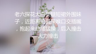 224_(sex)20230817_深夜小表妹