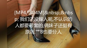 [MP4/ 740M] 卡哇伊03年娇小萝莉周末和男友激情操逼，学生制服，69姿势互舔，扶着细腰后入爆操，娇滴滴呻吟更是诱人