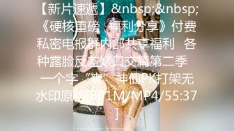 [MP4/ 308M] 极品小女友周末带漂亮妹子开房，迫不及待推到来一发，69舔逼扣穴，激情爆操不要了