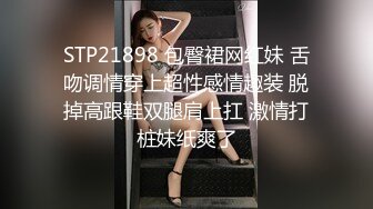 STP30422 车模美女小姐姐下海！舔屌插嘴口活超棒！掰开骚穴好多水，翘起屁股求操，进进出出美女爽翻