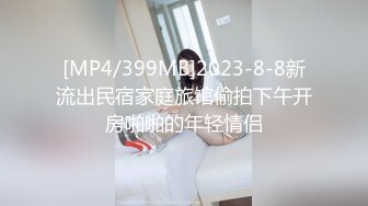 [MP4/ 697M] 漂亮美女 骚逼好痒 今晚特别骚啊 被男友无套多姿势猛怼 拔枪射了一肚皮