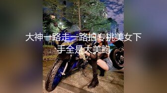 后入学妹女朋友的肥屁股