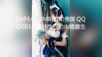 [MP4/641MB]高颜值泄密流出精品良家泄密自拍福利合集(27)，贵在真实！