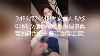 [2DF2] 【小北寻欢】3000网约极品高端外围，童颜巨乳00后粉嫩萌妹子，蜂腰翘臀诱惑尤物 - soav(4403950-11603023)_evMerge[MP4/102MB][BT种子]