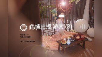 【AI换脸视频】刘亦菲 电车女痴汉