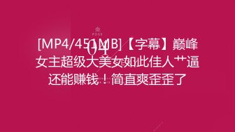 棒子探花金小胖酒店 高端约炮个长得像明星李珠彬的精灵女，小胖这包皮鸡巴像个大象鼻子