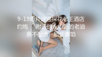 人妻自慰濕透