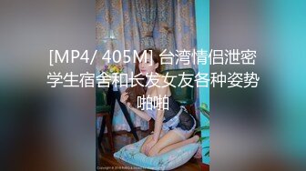 [2DF2]牛仔短裤妹子，扎起马尾舔奶调情69口交，抽插骑乘猛操呻吟诱人 [MP4/125MB][BT种子]