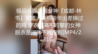 寂寞少妇在家自摸