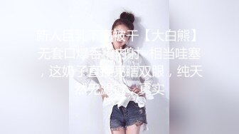 白虎 无毛小美女 掰着BB尿尿 生怕尿到自己裤子上