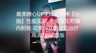 推特网红NTR顶级绿帽媚黑骚妻vincen私拍~小黑哥不懂怜香惜玉往死里肏完整版 (1)