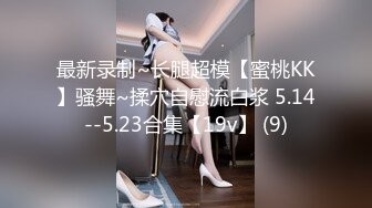 最新火爆P站网红女神『AsamiSusu苏苏』堕落性爱作品-圣诞蕾姆女神 口交各种姿势做爱 圣诞礼物 高清1080P版